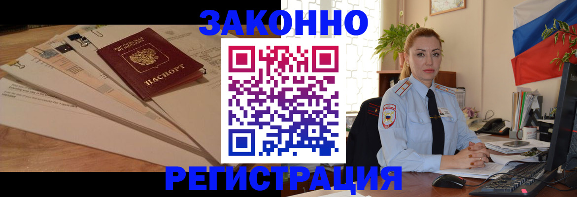 где прописаться в Дагестанских Огнях