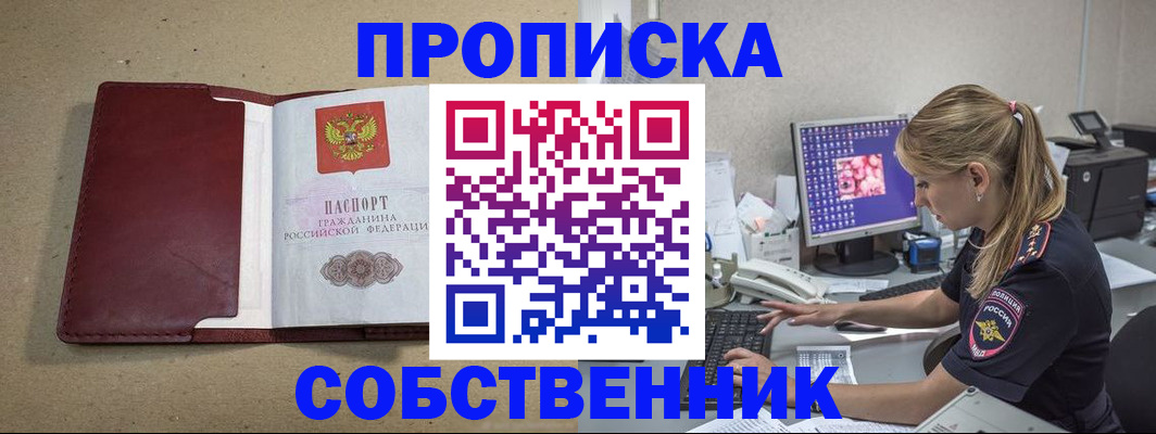 временная регистрация гарантия в Дагестанских Огнях