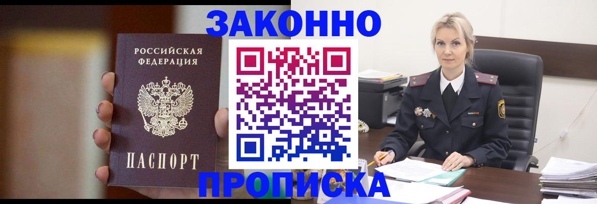регистрация в Дагестанских Огнях