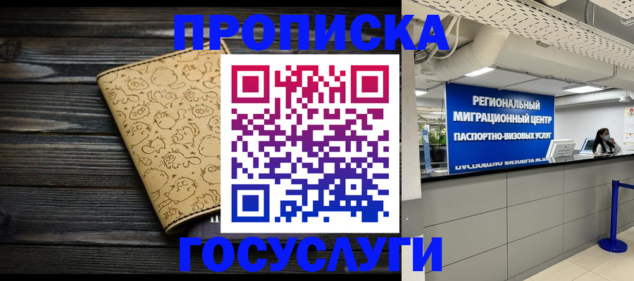 пропишу в квартире в Дагестанских Огнях