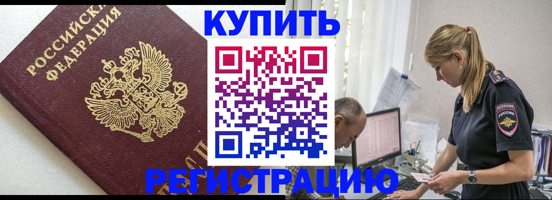регистрация для школы в Дагестанских Огнях