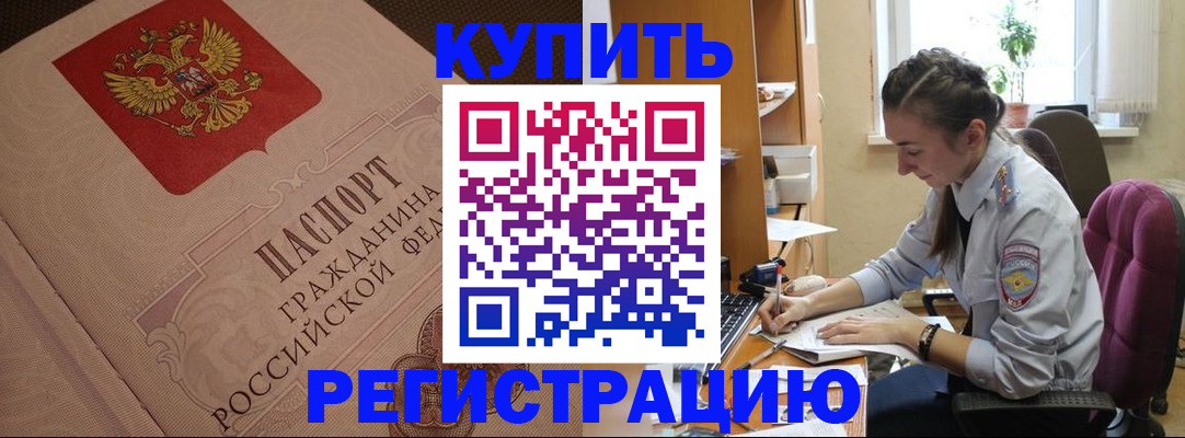 где прописаться в Дагестанских Огнях